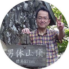 熊代　敏行